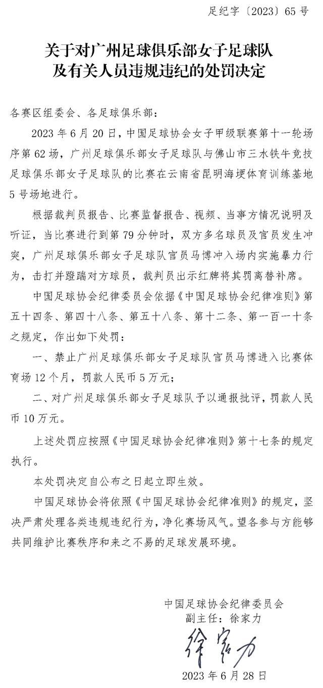 米兰新闻网表示，赛后佳夫拄着拐离开圣西罗球场，看起来伤势不轻。